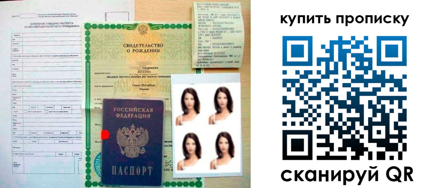 где прописаться в Благодарном