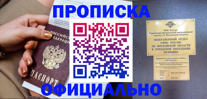 регистрация для дет. сада в Благодарном