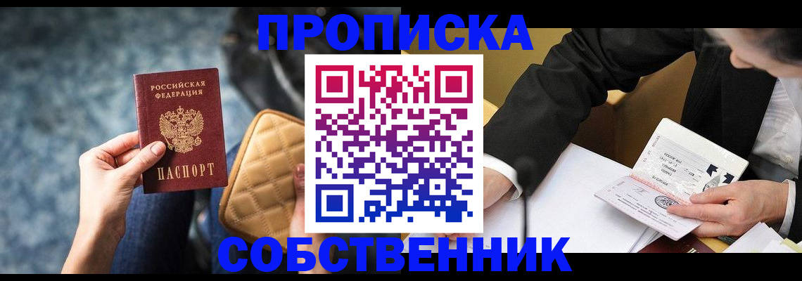 регистрация для дет. сада в Благодарном